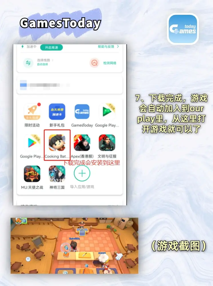 168体育app截图3