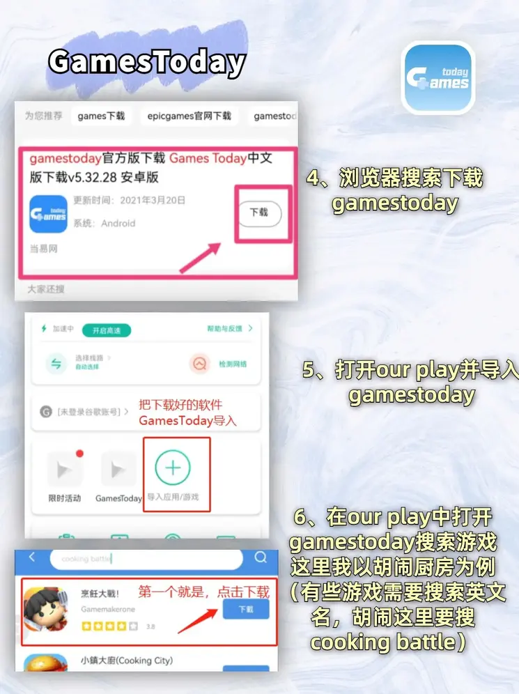 168体育app截图2