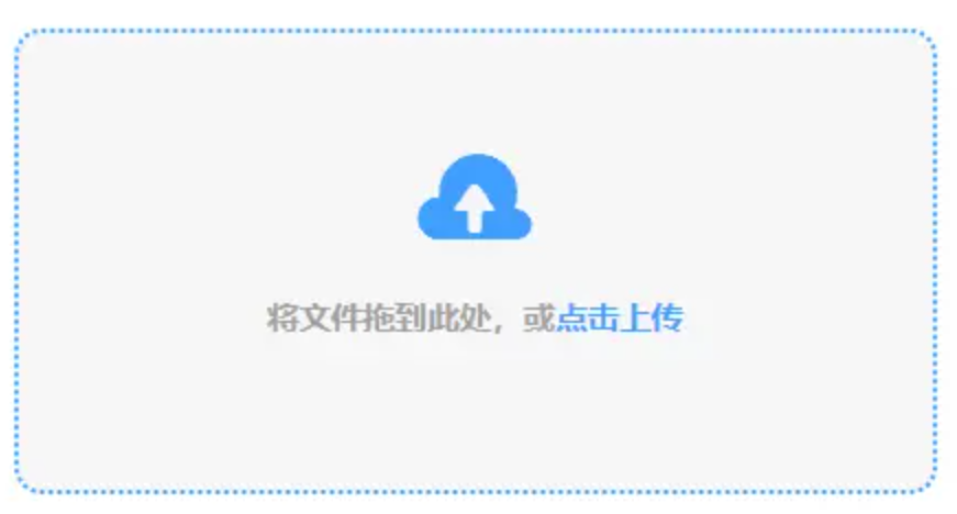 168体育app使用讲解 - 添加文件
